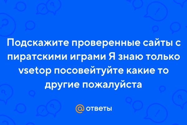 Омг зеркало рабочее на сегодня ссылка тор