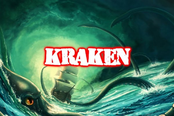 Kraken ссылка на сайт in.kraken6.at kraken7.at kraken8.at