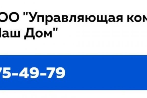 Почему не работает мега сегодня