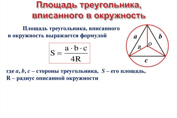 Кракен онион сайт ссылка оригинал kraken6.at kraken7.at kraken8.at