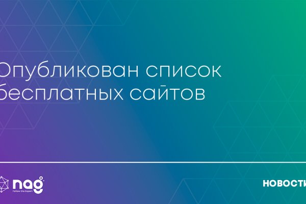 Кракен официальная ссылка онион