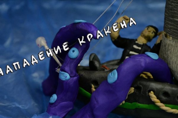 Оригинал ссылка на kraken kraken6.at kraken7.at kraken8.at