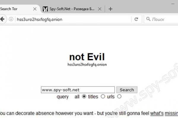 Даркнет зеркало на кракена