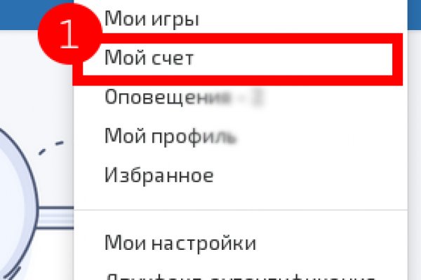 Как пополнить мегу биткоином первый раз