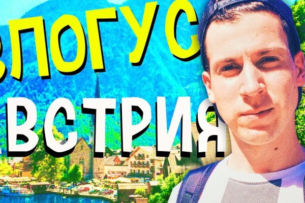 Кто основал блэкспрут