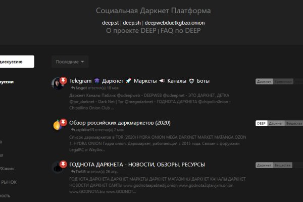 Kraken darknet market сайт