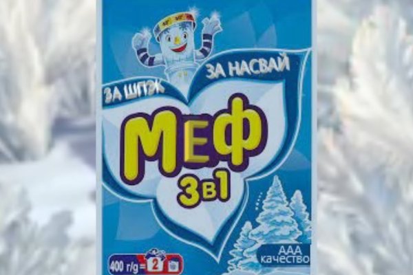 Рабочая ссылка на мегу в тор браузер