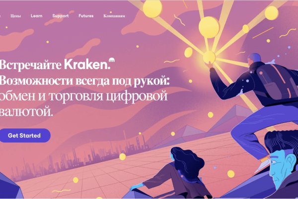 Кракен телеграм