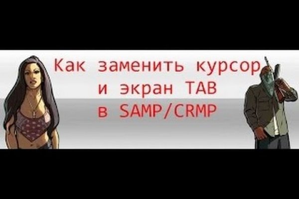 Новый домен блэкспрут