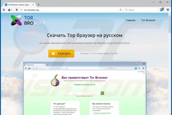 Как настроить блэкспрут через тор