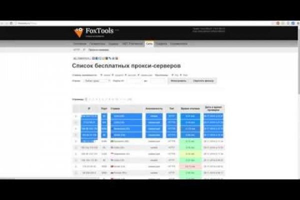 Долгое ожидание перевода от обменника на блэкспрут