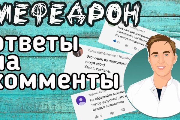 Правильная ссылка на mega копировать