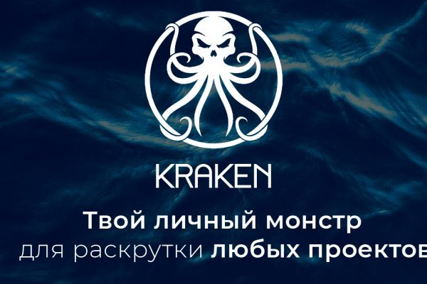 Kraken ссылка на сайт 2krn.cc