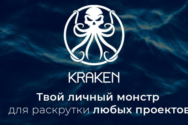 Прямая ссылка на kraken kraken6.at kraken7.at kraken8.at