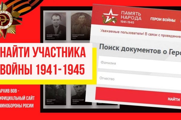 Как настроить тор для меги