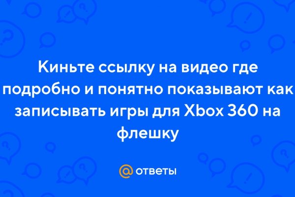 Кракен сайт даркнет официальный