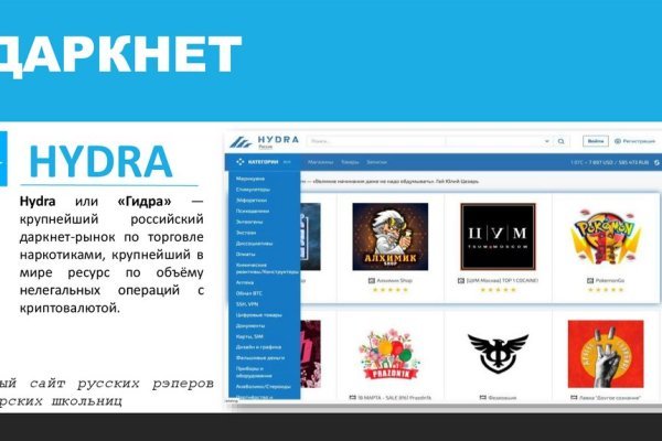 Kraken ссылка на сайт kra.mp