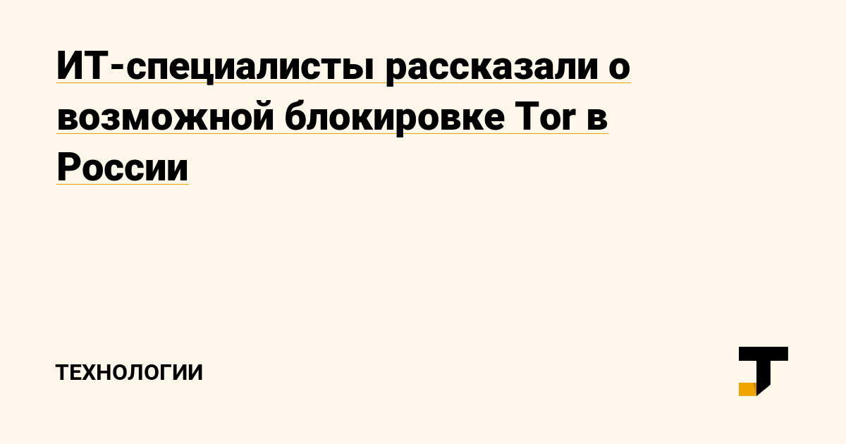 Сайт блэкспрут магазин закладок пермь